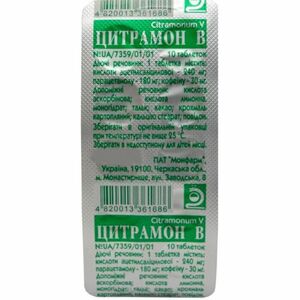 Цитрамон В табл. №10